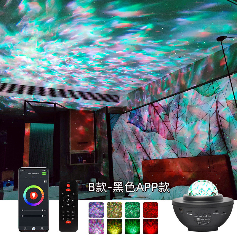 Starry projector light and Bluetooth